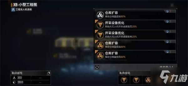 无尽的拉格朗日资源有哪些获取途径 无尽的拉格朗日资源如何分配