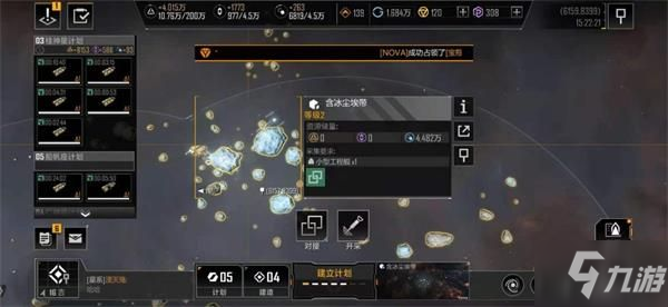 无尽的拉格朗日资源有哪些获取途径 无尽的拉格朗日资源如何分配