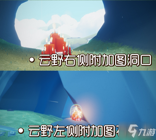 《光遇》2021年8月19日任务图文攻略