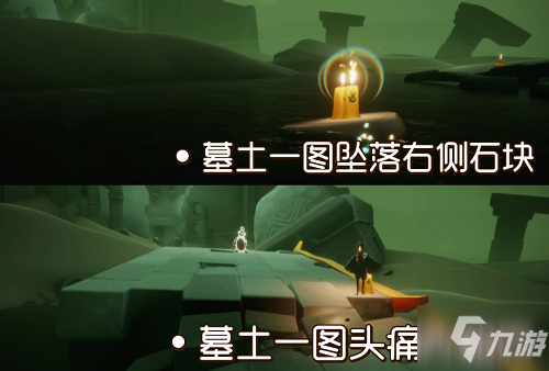 《光遇》2021年8月19日任务图文攻略
