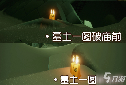 《光遇》2021年8月19日任务图文攻略