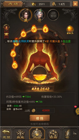 巨豐戰(zhàn)神打金單職業(yè)截圖1