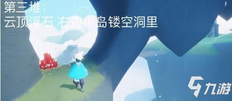光遇8月19日大蜡烛位置坐标分享 8月19日大蜡烛在哪