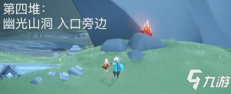 光遇8月19日大蜡烛位置坐标分享 8月19日大蜡烛在哪