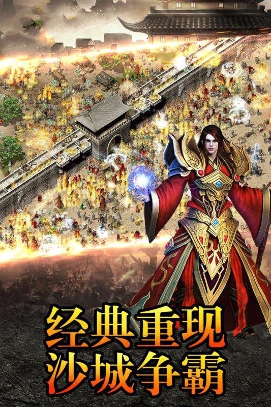 至尊皇圖神戒截圖2