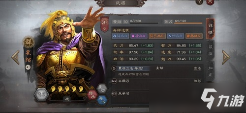 三国志战略版开荒阵容推荐攻略最新
