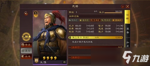 三国志战略版开荒阵容推荐攻略最新
