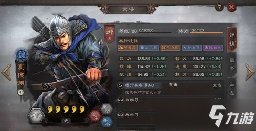 三国志战略版t0阵容推荐攻略最新2021