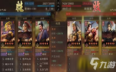 《三国志战略版》SP朱儁兵书搭配图文教程 SP朱儁学什么兵书