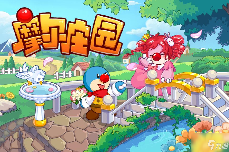 <a id='link_pop' class='keyword-tag' href='https://www.9game.cn/moerzhuangyuan1/'>摩尔庄园手游</a>18K钢姆怎么获得