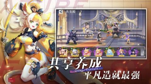 魔法大陆女神无双截图2