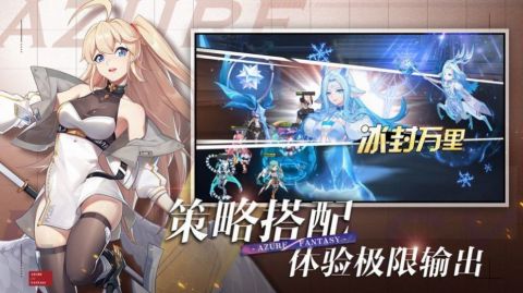 魔法大陆女神无双截图