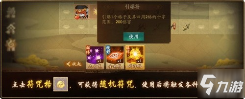 古迹寻珍复刻活动开启《神都夜行录》全新SSR妖灵马面降临神都