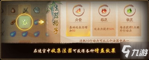 古迹寻珍复刻活动开启《神都夜行录》全新SSR妖灵马面降临神都