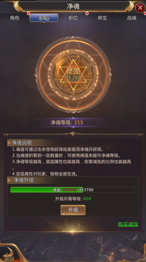 《出战！追击！》战力提升（角色篇）