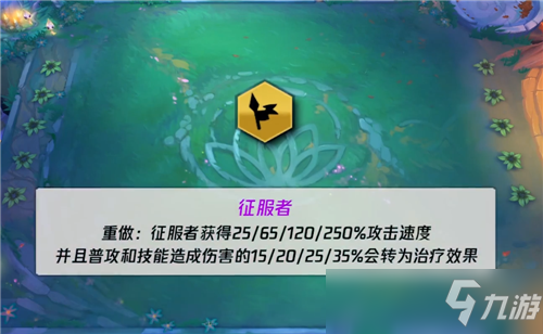 云顶之弈11.16阵容推荐 光明卢锡安排名首位