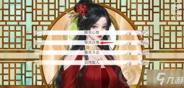 深宮曲威望怎么加 深宮曲威望獲得途徑