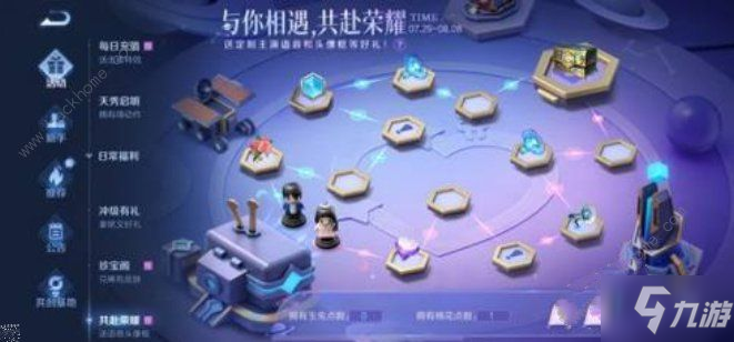王者荣耀乔晶晶电梯密码是多少 乔晶晶彩蛋密码攻略
