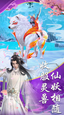 炼魔三千年好玩吗 炼魔三千年玩法简介