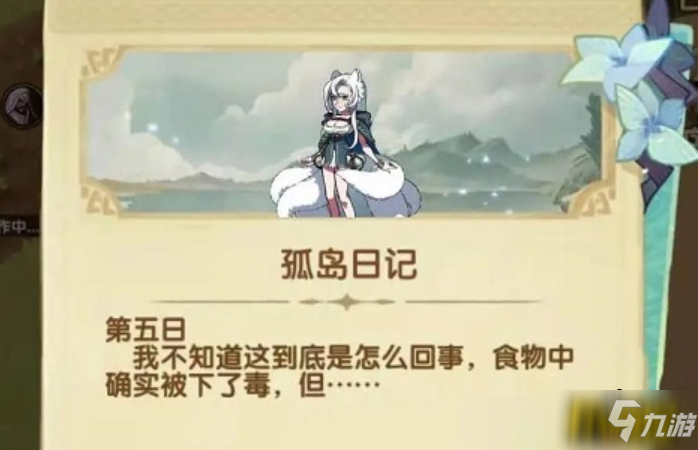 剑与远征迷失孤岛活动怎么玩-迷失孤岛活动玩法攻略