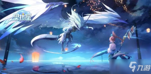 <a id='link_pop' class='keyword-tag' href='https://www.9game.cn/alx/'>奥拉星手游</a>兑换码2021最新8月大全：兑换码2021八月永久不过期