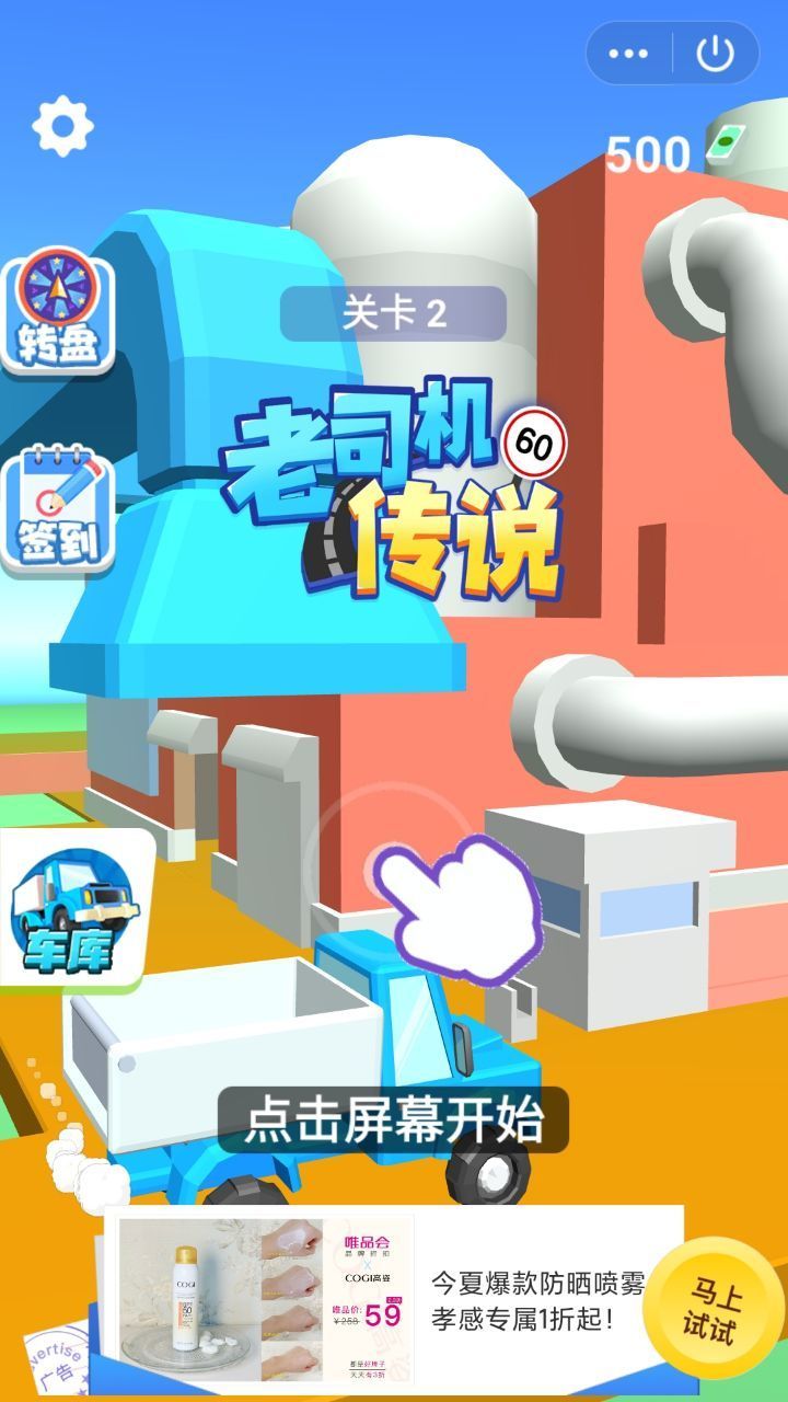 Legendofolddrivers好玩吗 Legendofolddrivers玩法简介