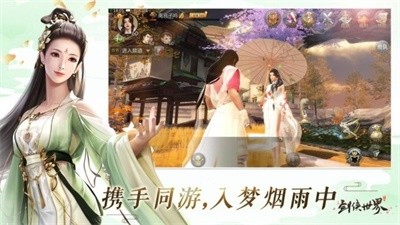 逍遙游九州風(fēng)神好玩嗎 逍遙游九州風(fēng)神玩法簡介