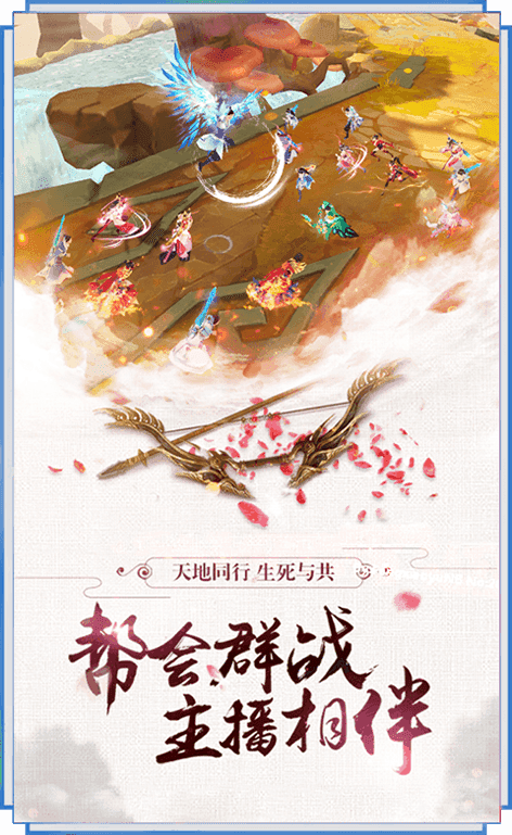 群俠縹緲錄截圖