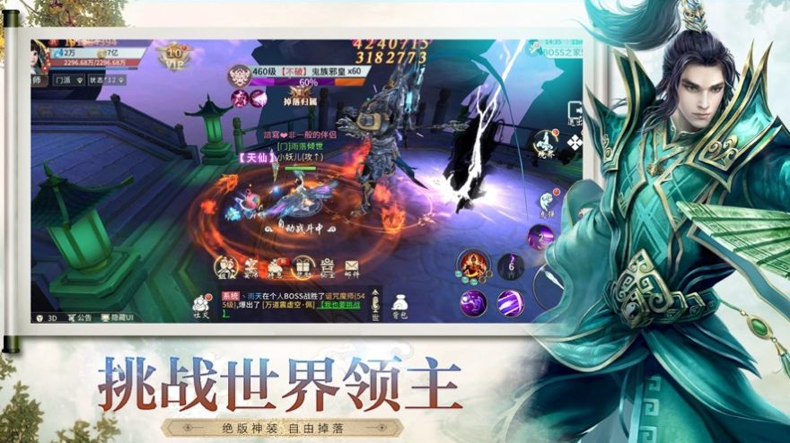 魔道巨擘好玩嗎 魔道巨擘玩法簡介