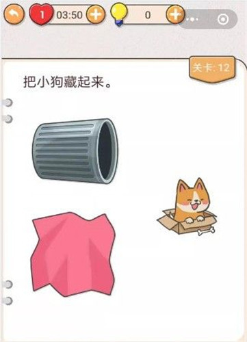 我不是头猪好玩吗 我不是头猪玩法简介