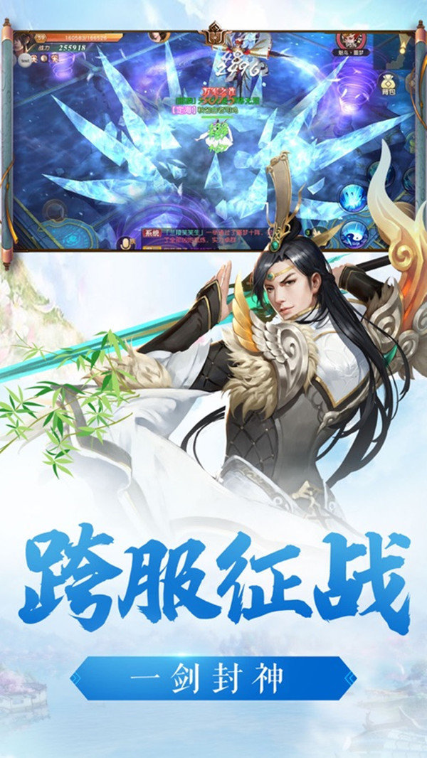 超品命师好玩吗 超品命师玩法简介