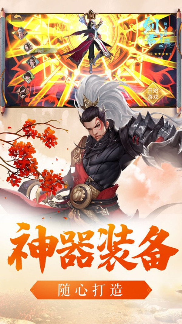 超品命师好玩吗 超品命师玩法简介