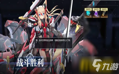 机动战姬聚变篝装备怎么搭配-篝装备搭配攻略