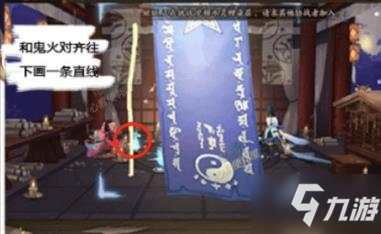阴阳师8月最新神秘图案分享 阴阳师8月神秘图案画法