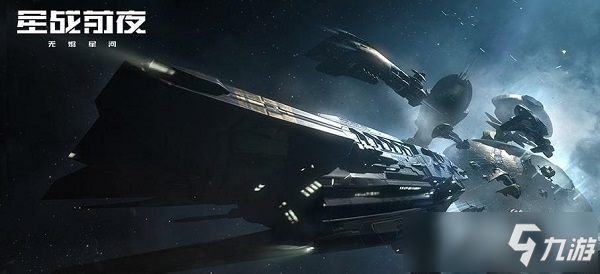 星战前夜无烬星河神器狞獾配装平民攻略
