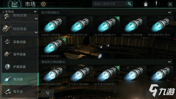 星战前夜无烬星河神器狞獾配装平民攻略