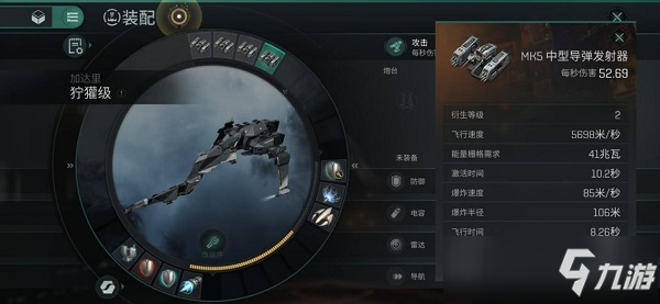 星战前夜无烬星河神器狞獾配装平民攻略