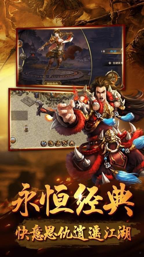 倍攻殺神惡魔好玩嗎 倍攻殺神惡魔玩法簡介