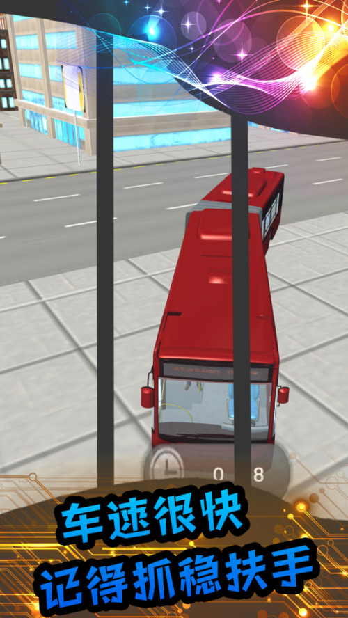 真实模拟公交车好玩吗 真实模拟公交车玩法简介