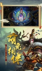 封神策哪吒傳好玩嗎 封神策哪吒傳玩法簡介