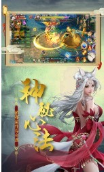 封神策哪吒?jìng)骱猛鎲?封神策哪吒?jìng)魍娣ê?jiǎn)介