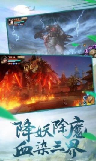 醉夢仙劍決好玩嗎 醉夢仙劍決玩法簡介