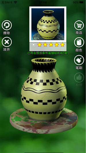 陶瓷陶艺模拟器好玩吗 陶瓷陶艺模拟器玩法简介
