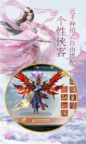 九劫仙书好玩吗 九劫仙书玩法简介