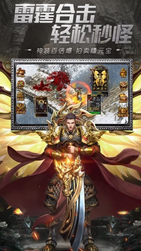 木兰神途截图2