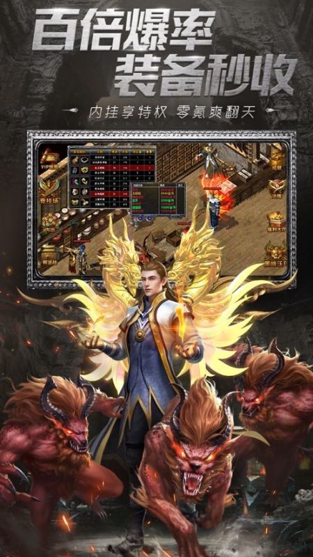 木兰神途截图1