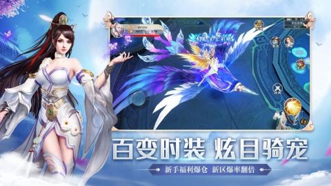 封神世界2截图3