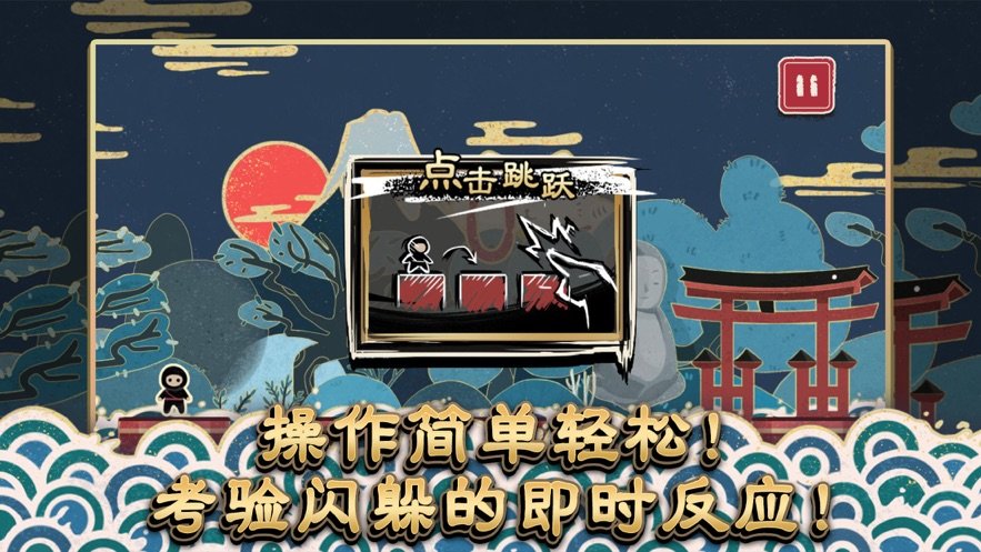 椛開忍者試煉好玩嗎 椛開忍者試煉玩法簡(jiǎn)介