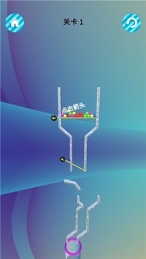 收集球球大作战截图2