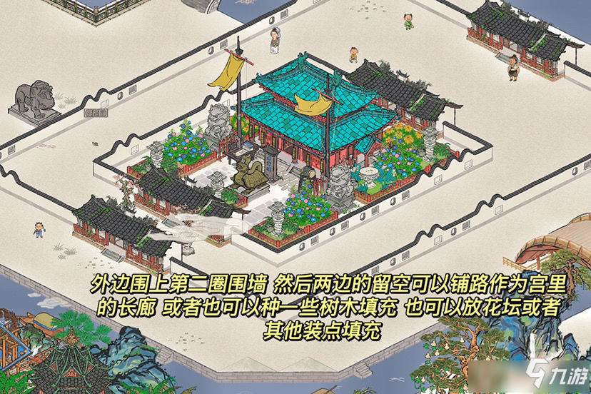 《江南百景图》江南皇宫造景攻略
